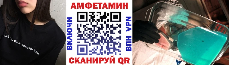 Купить где  Струнино  АМФ 98% 