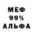МЕТАДОН мёд Gennadii Raifegerst
