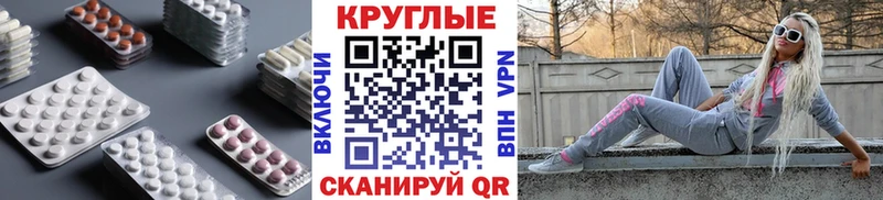 Ecstasy TESLA  Купить закладки  Струнино 