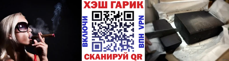 Купить где Струнино ГАШ VHQ