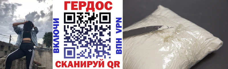 Купить  Струнино  ГЕРОИН афганец 