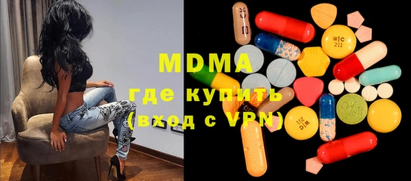 сатива Арсеньев