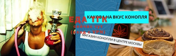 каннабис Армянск