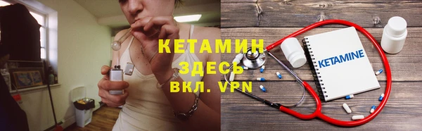 мяу мяу кристалл Аркадак