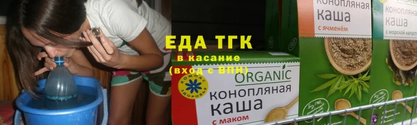 мяу мяу кристалл Аркадак
