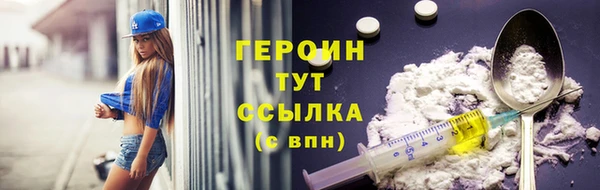 сатива Арсеньев