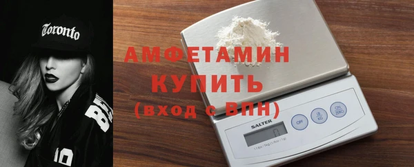 мяу мяу кристалл Аркадак