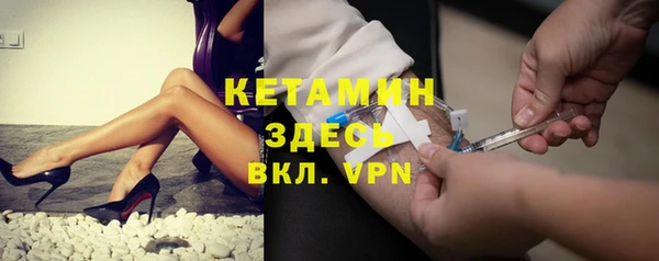 сатива Арсеньев