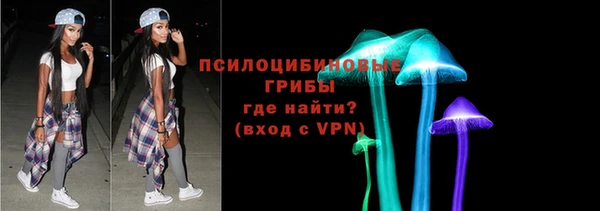 мяу мяу кристалл Аркадак