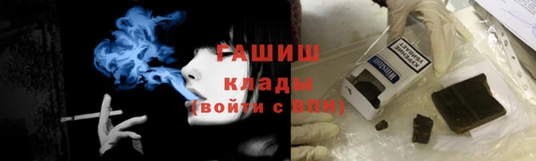 мяу мяу кристалл Аркадак