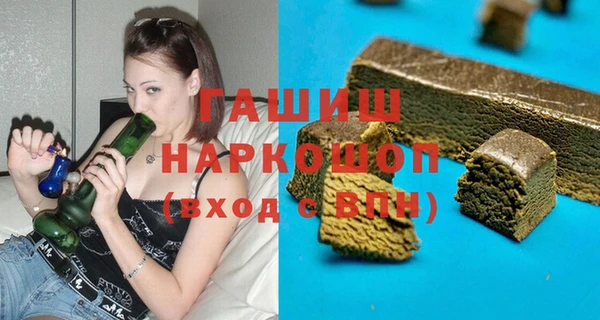 мяу мяу кристалл Аркадак