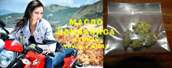каннабис Армянск