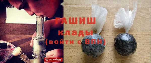 мяу мяу кристалл Аркадак