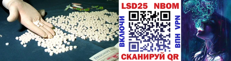 Купить закладки  Струнино  Лсд 25 экстази кислота 