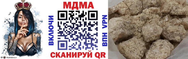 МДМА кристаллы  Купить закладки  Струнино 