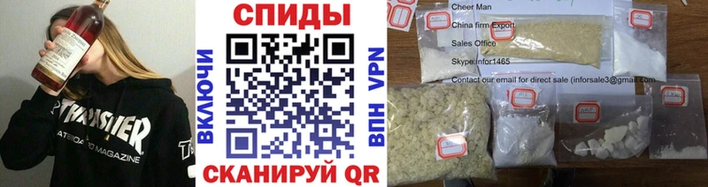 Купить  Струнино  Первитин мет 