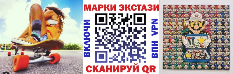 Марки NBOMe 1500мкг  Купить  Струнино 