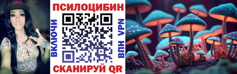 Галлюциногенные грибы прущие грибы  Купить  Струнино 